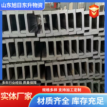 杭叉合力3吨-3.5吨叉车用槽钢 叉车异型钢 叉车导轨