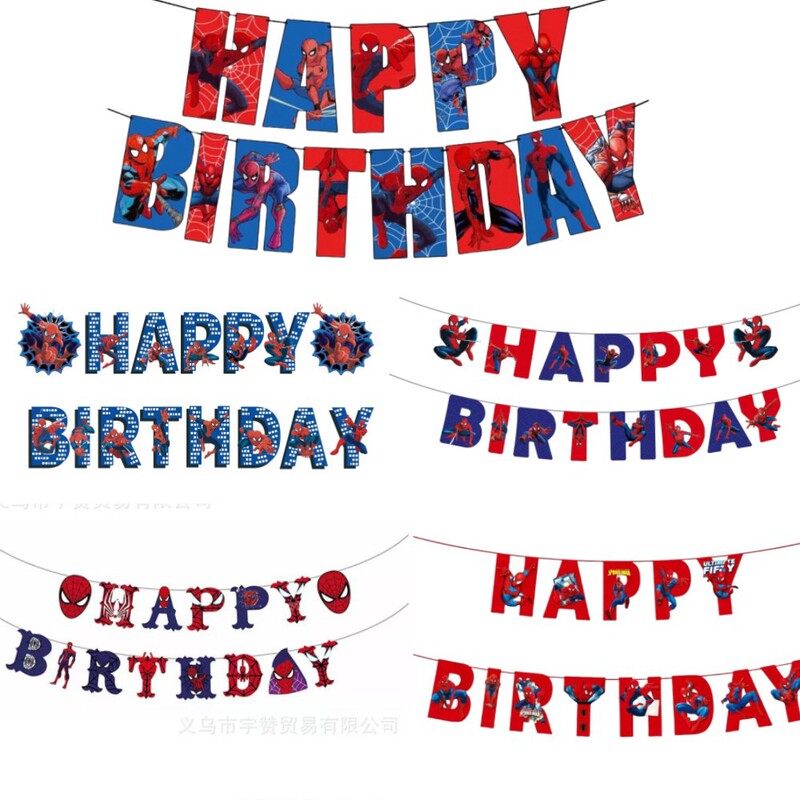In Stock Are Various Spider-Man Themed Party Banners, Magical Friends Birthday Party Banners, Birthday Party Decorations In Stock Are Various Spider-Man Themed Party Banners, Magical Friends Birthday Party Banners, Birthday Party Decorations