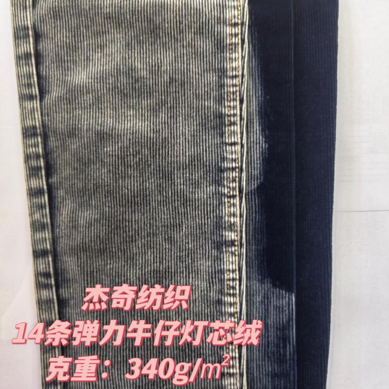 Elastic denim corduroy summer summer clothing, trousers