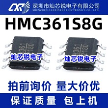 HMC361 H361 HMC361S8G HMC361S8GETR SOP8 ȫ�½�������
