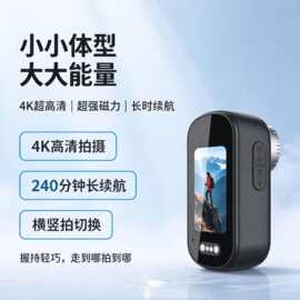 4K拇指相机Vlog骑行亲子宠物录像神器骑行拍摄拇指摄像机运动相机