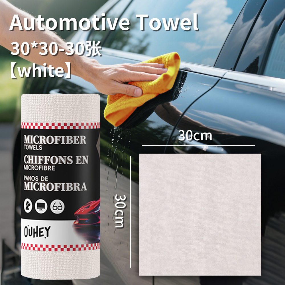 Car towels (English style) 30*30-30 sheets [white]