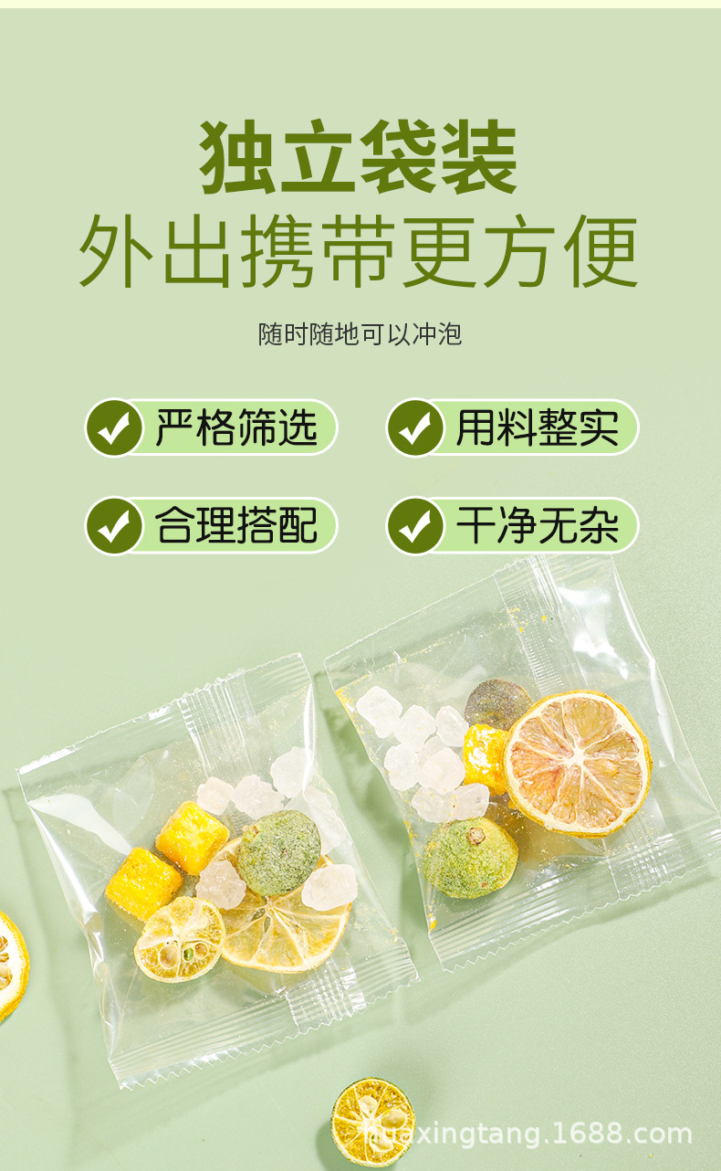 青桔柠檬百香果茶_06.jpg