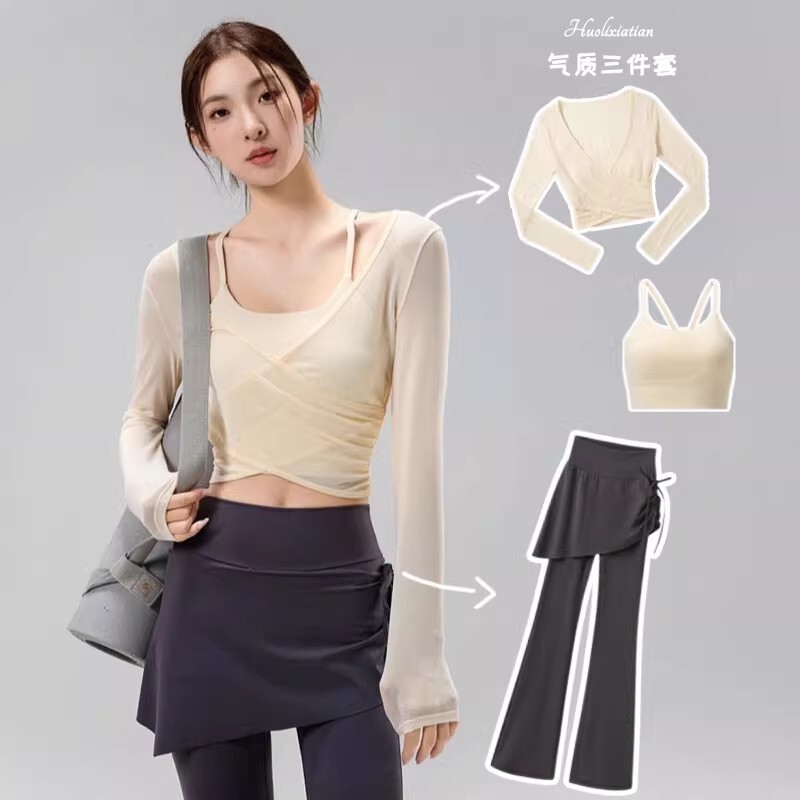 Yoga Clothing Vest and Cover-Up Two-Piece Set for Women, New Sports Bra, Pilates Fitness Training Yoga Set