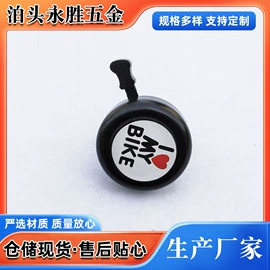 车铃;其他制冷设备;冲压加工