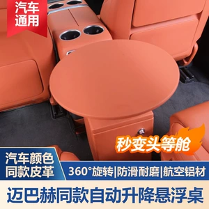 Ideal, Wenjie, Nio, Xiaopeng, Xiaomi Avtomobil Kiçik Masası, Dəyirmi Masa, Makiyaj və Ofis Qatlana Bilən Masa