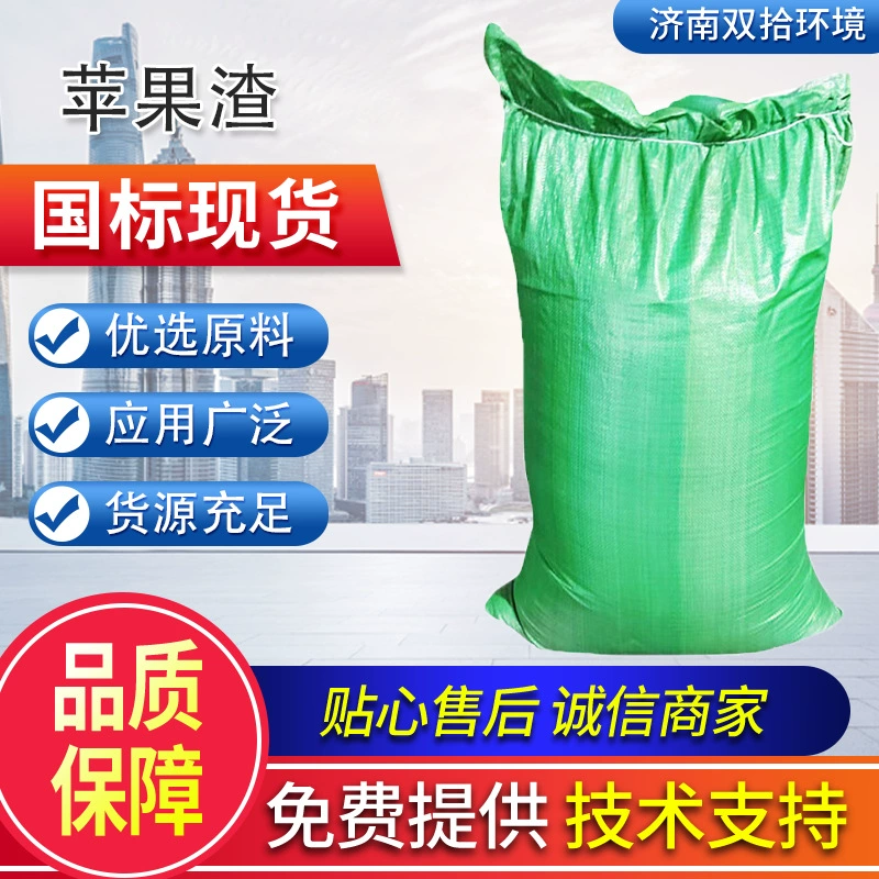 Оптовая оптовая продажа яблок, крупного рогатого скота, овец, зеленого корма, груши, шлак, сушка, минеральный корм, добавление микроэлементов