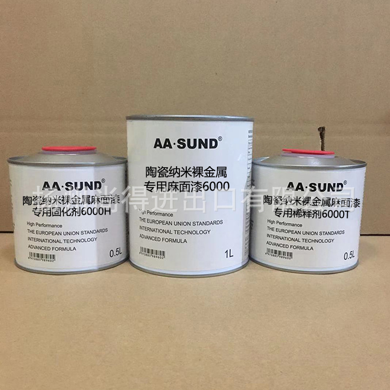 水性油性陶瓷na米裸金属专用麻面漆9000/8000/6000附着力抗划痕漆