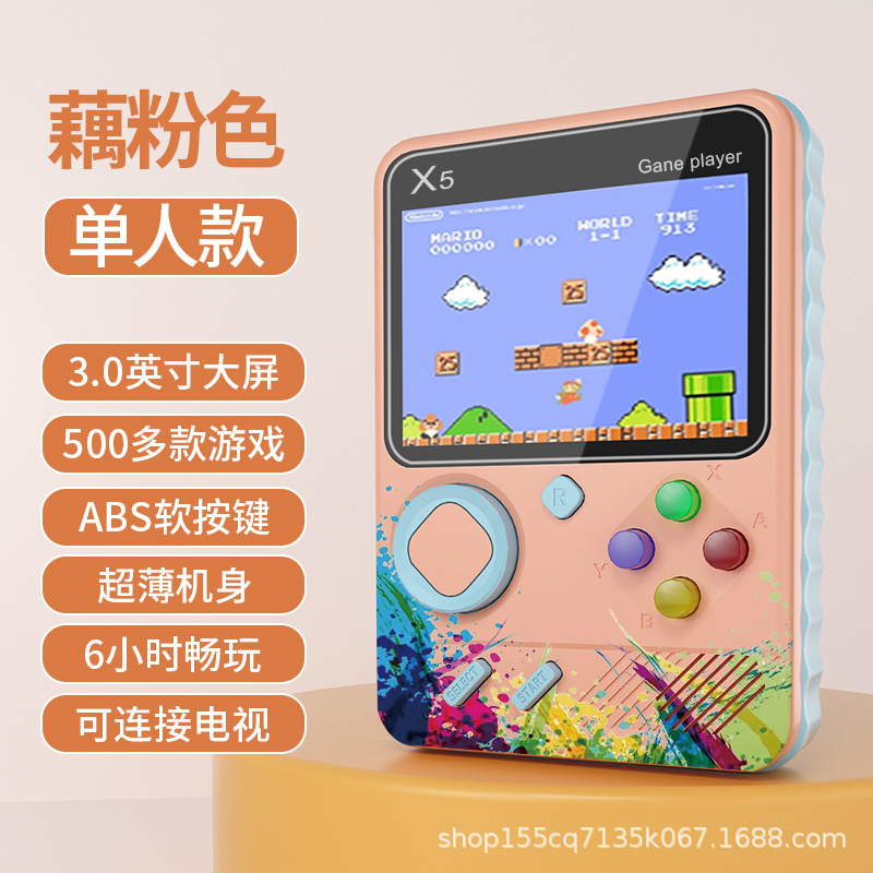 クロスボーダーの新型x 5携帯ゲーム機のまぶしい色のマカロンのゲーム機の500一体のカラースクリーンの復古の子供のおもちゃ|undefined