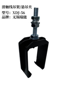 �o�a���ܹ�ʽ���|�����AXDJ-56�ҵ��A��ɫ���ϵ������|���̶��A��