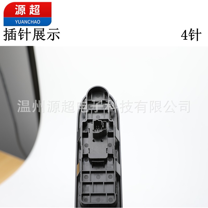 6554.E3 is suitable for the passenger side car window regulator switch of the 2008-2013 Peugeot 307