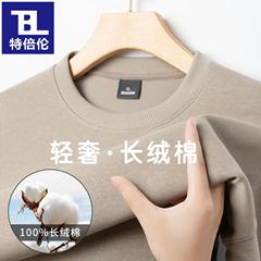 新疆長繊維綿無地コットンセーター メンズ 無地コットン 秋 ラウンドネック 長袖Tシャツ メンズセーター ゆったり ベースレイヤー