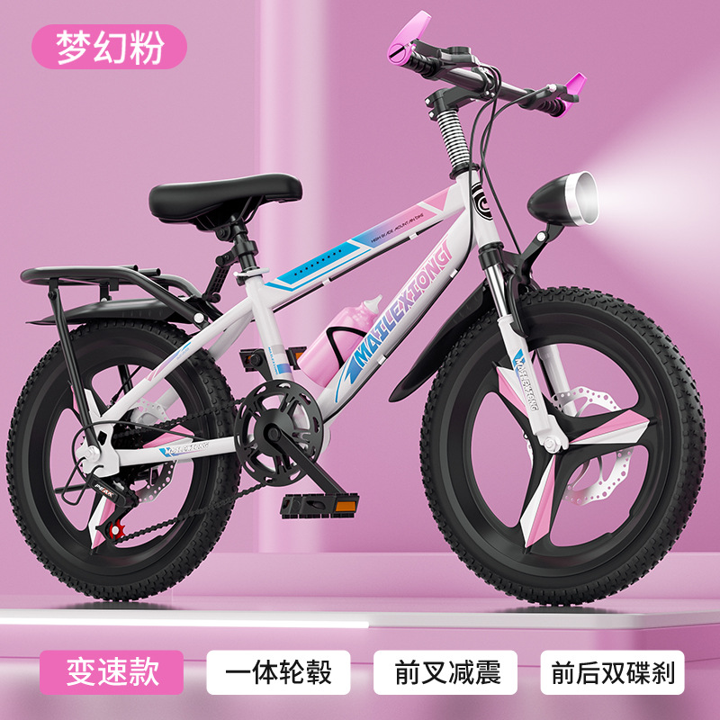 Bicicletas de montaña para niños, niños y niñas, pedal de bicicleta para niños de 8 - 16 años de edad, bicicleta ligera al aire libre image 43