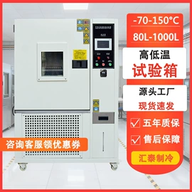 其他试验机;弯曲试验机;耐磨试验机