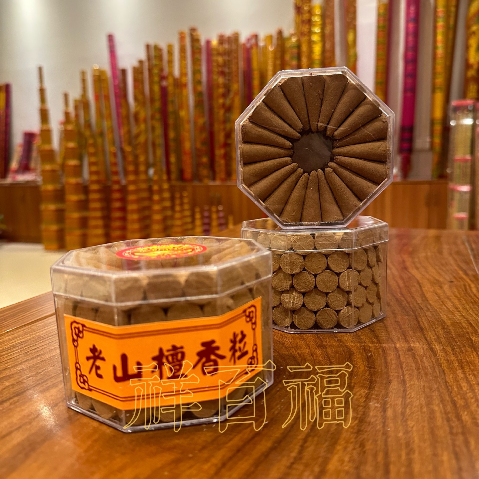 微信图片_20231224110453