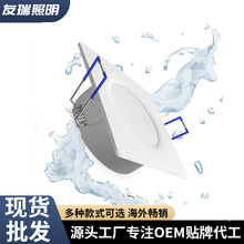 LED筒灯3W 5W 室内嵌灯防水射灯浴室天花灯IP44 塑料方形欧洲款