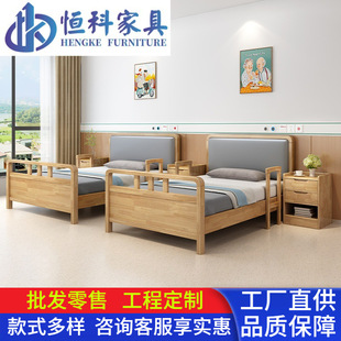 Suitable for the elderly furniture sets are 1.2 meters of solid wood beds for the elderly in the nursing home. Wholesale of solid wood beds for the elderly
