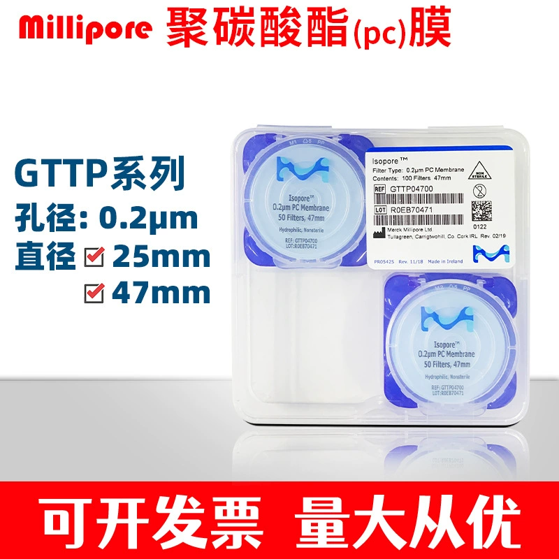 GTTP04700 США Millipore Isopore поликарбонат 0.2um гидрофильный 47mm поверхностный фильтр