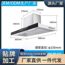 60-70-90CM宽抽油烟机T型烟机顶吸式小型家用吸烟机公寓厨房矮款
