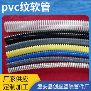 PVC软管易清洗大管径单壁波纹软管 创盛聚乙烯通风排水PVC气筒管-阿里巴巴