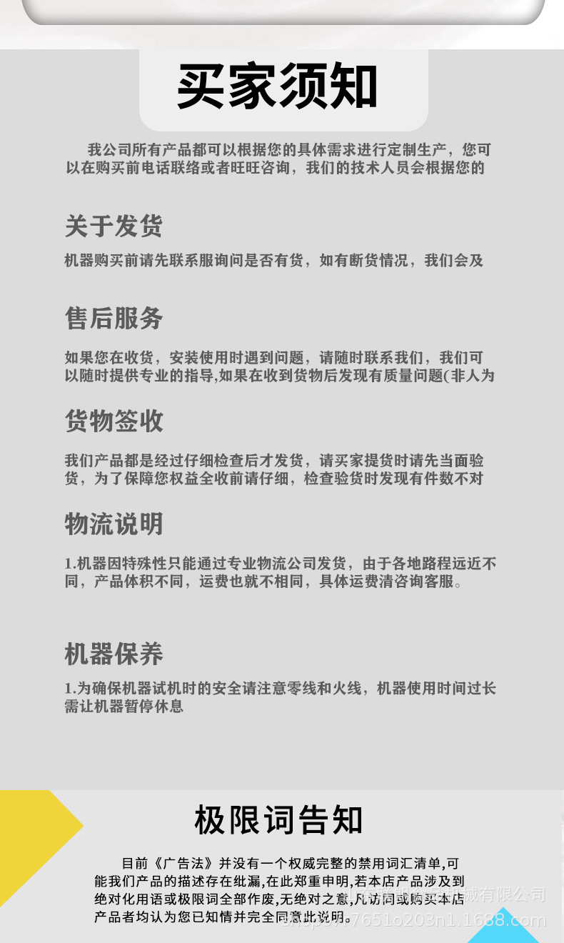 气泡清洗机