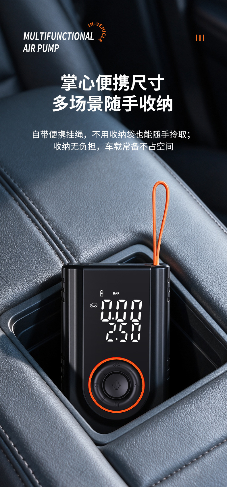 Wireless Portable High-Pressure Electric Air Pump for Cars, Car Air Compressor with Dual Screen Tire Pressure Gauge