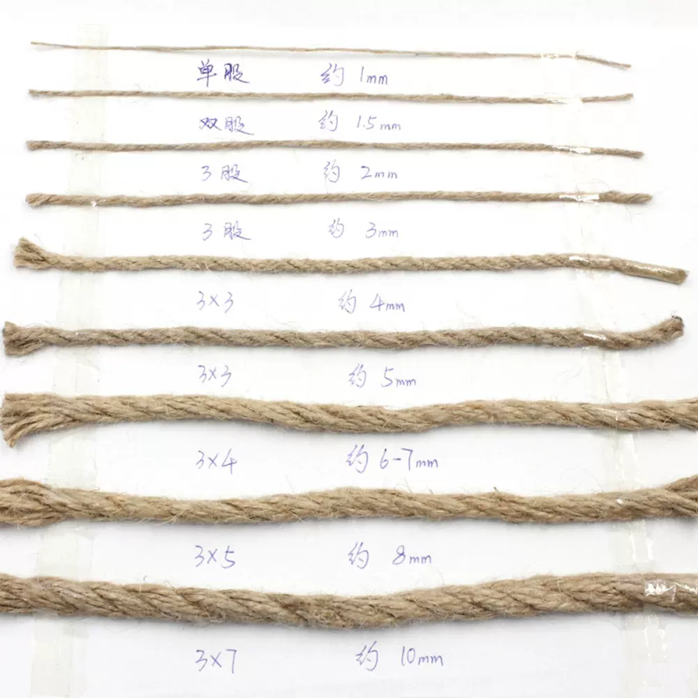 厂家热销麻绳 多规格麻绳吊灯圆麻绳  DIY手工编织吊牌用打蜡麻绳