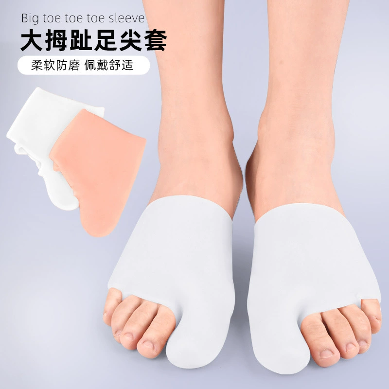 Крышка кончика большого пальца ноги улучшает вальгусную деформацию большого пальца модный уход спереди Крышка ладони разделение кончика пальца ноги