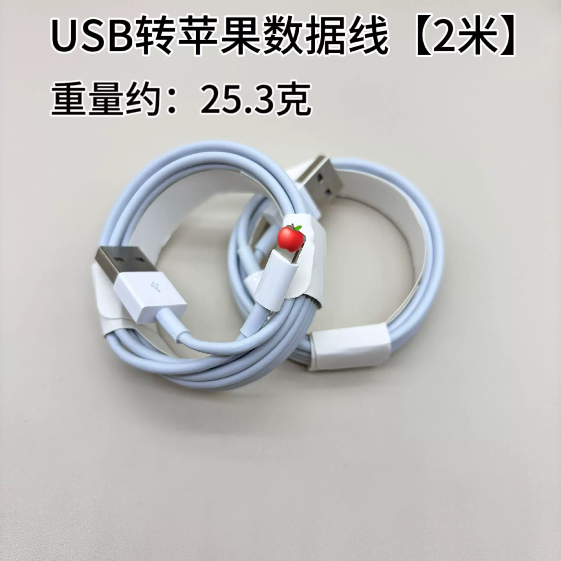 Совместимый кабель для зарядки для Apple, iPhone17