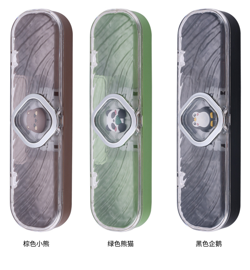 卡通便携套装_15.jpg