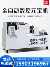 ȫ�ԄӔ���Ԫ���CԪ���ۯB�CС�����ùı���ïBԪ���C��Ԫ������