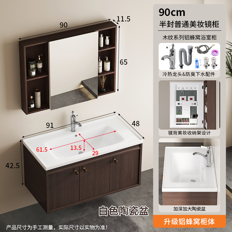 A prueba de humedad panal de abeja gabinete de baño color nuez estilo medieval lavabo de cerámica caqui en una bañera lavabo lavabo