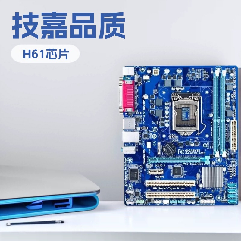 Suitable for Gigabyte Ga-H61M-S2Ph Motherboard 1155-Pin Memory Ddr3 Micro Atx Board Type