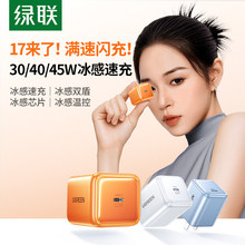 ��iPhone17���١���Ʒ30W���ٳ�40W�m���O��17promax����^iPhone