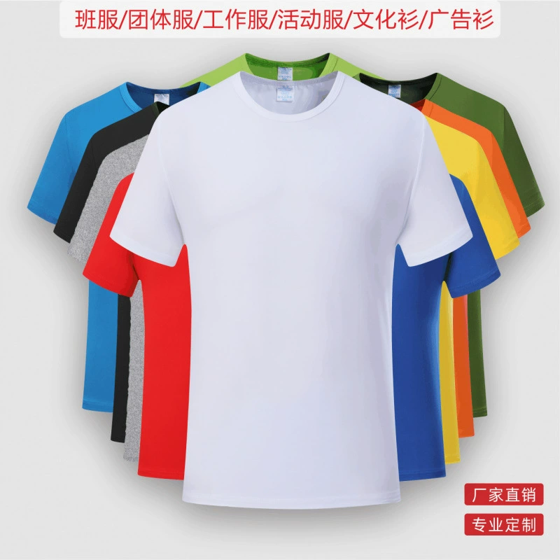 Модальная футболка с круглым вырезом и короткими рукавами, мужская униформа с сублимационным принтом логотипа, рубашка для творческой рекламы в прямом эфире, оптовая продажа