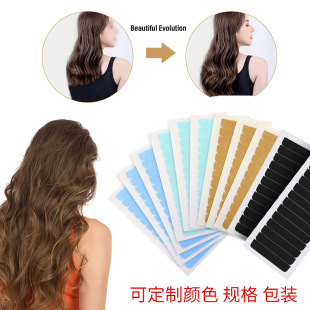 Add PU Wig Film walker Blue Glue Reissue Hair Tape Waterproof Sweat-proof Biological Wig Double-sided Adhesive