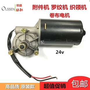 �_�y�C�����C���I�C늄���X�M�C ����늙C�_�������늙C24V���
