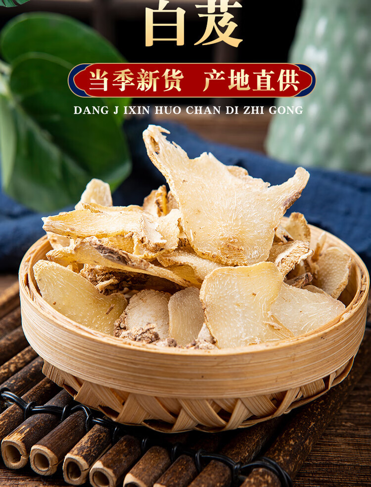 Bai Ji Dried Bletilla Slices Bai Ji 500g Traditional Chinese Herb for Decoction and Powder overview