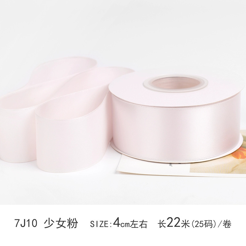 4cm双面加密纯色丝带彩涤纶缎带蛋糕花束礼物包装手工diy厂家批发|undefined
