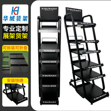 商用金属展示架多层可拆卸落地式陈列架可移动带车轮样品展架工厂