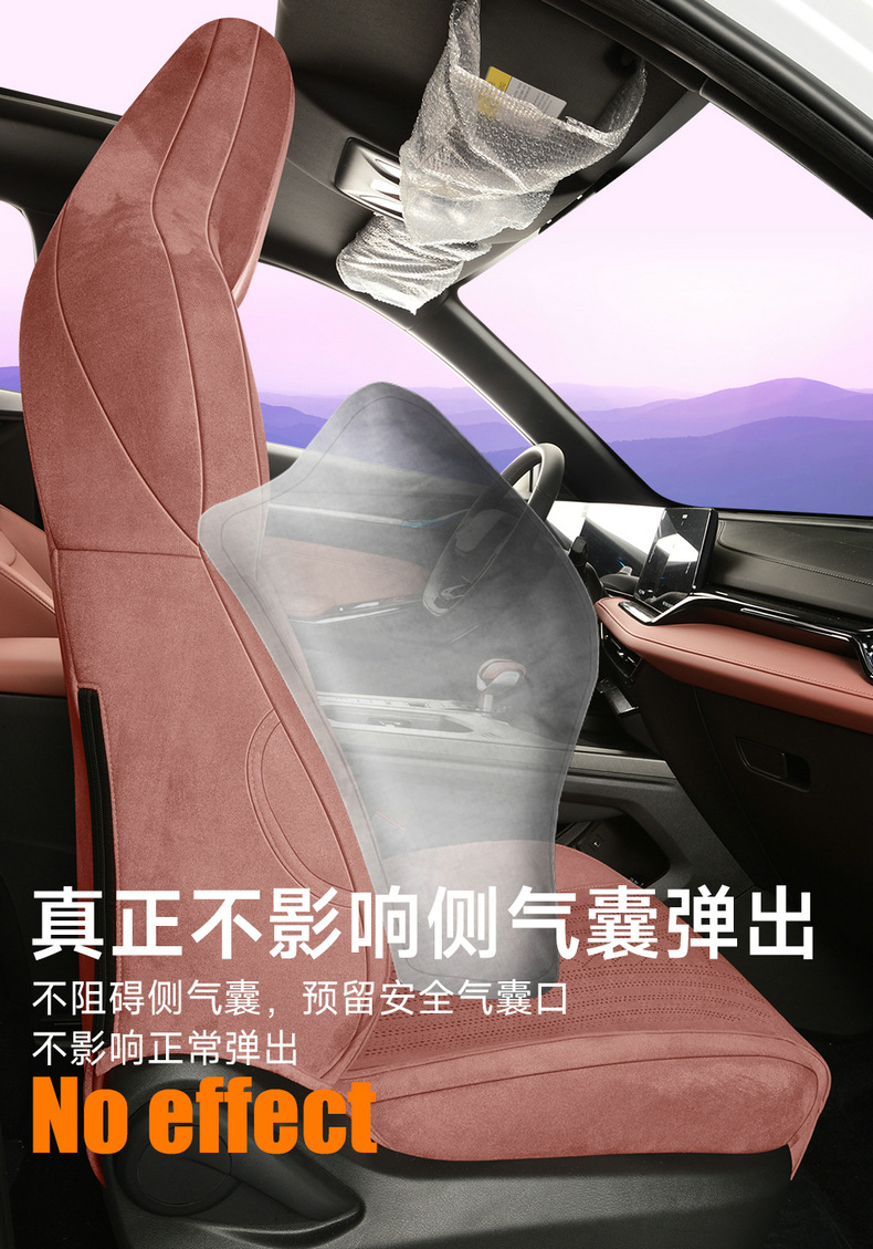 26 Models of Changan X5Plus Special Seat Covers, Suede Seat Cushions, Universal for All Seasons, Car Seat Covers, Interior Accessories