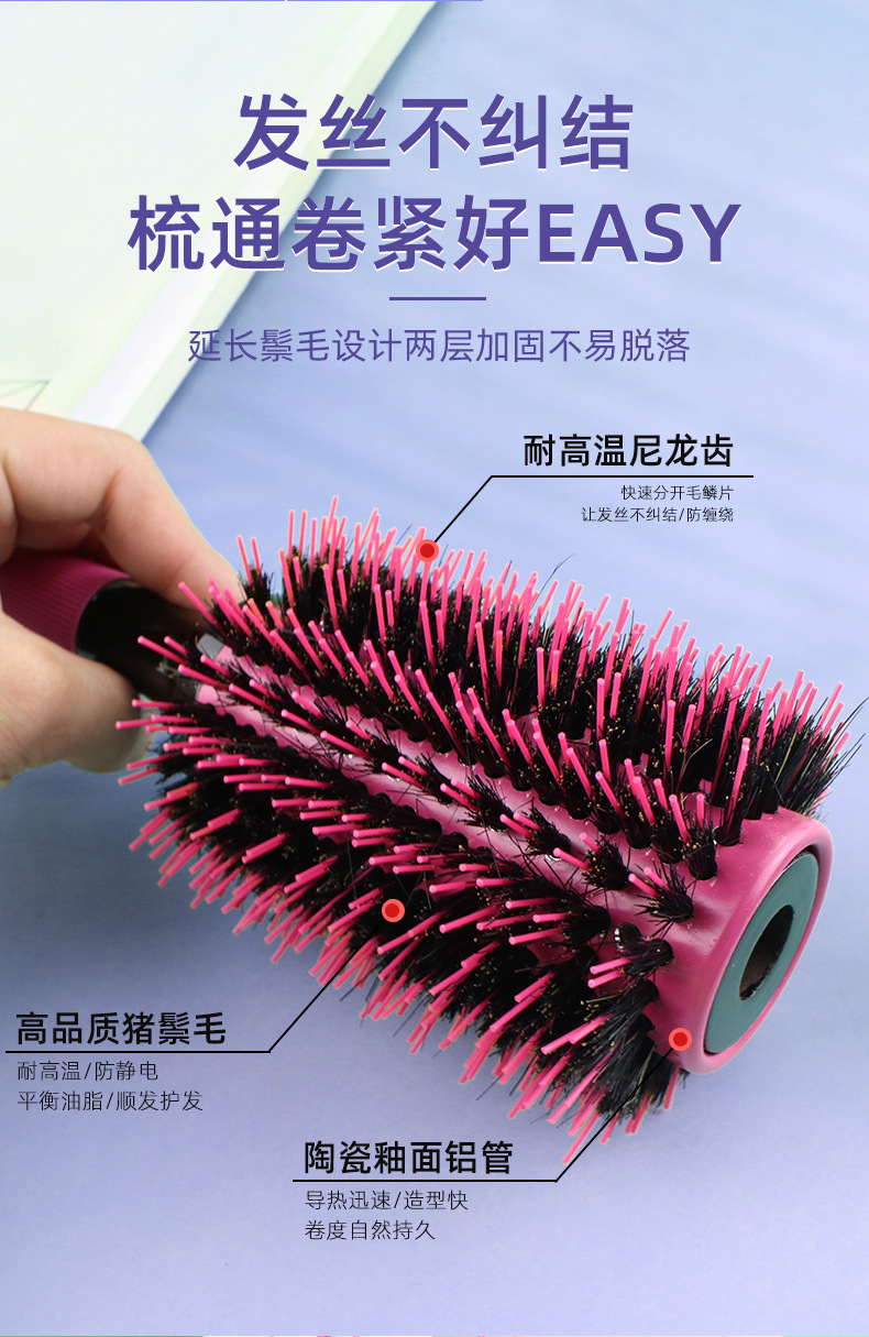 巴西梳（粉色）-详情页_07.jpg