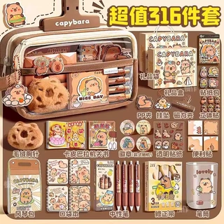 卡皮巴拉大容量笔袋透明文具盒初中生女孩男生耐脏铅笔盒文具套装