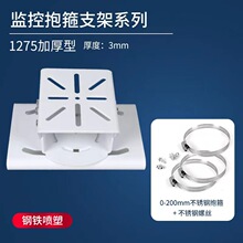 1275Oر֧ܱUӺ3mmbC䓰C֧