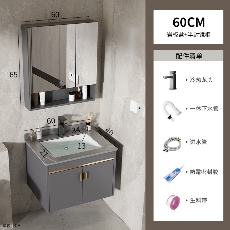 60 gabinete de cuenca de placa de roca + gabinete de espejo medio sellado
