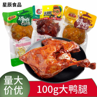 100g�������l�����Lζ�����}�h���������ƹ���������ζС��ʳ