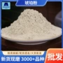 制作源头香珠香篆琥珀粉