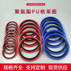 橡胶密封圈;聚氨酯橡胶;橡胶密封垫