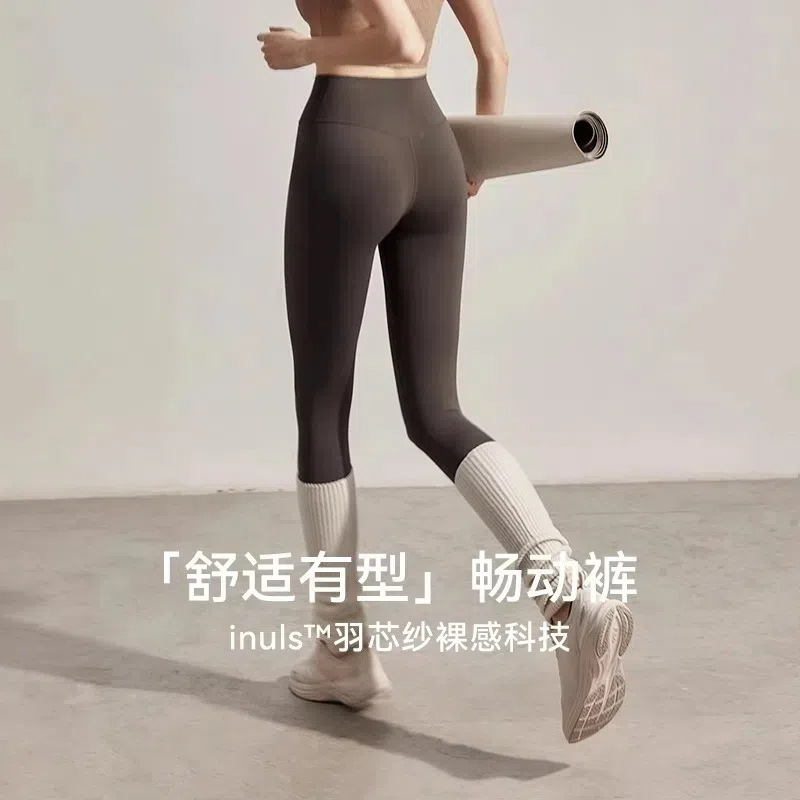 Yoga Pants for Women, High-Waisted, Hip-Lifting, Tummy-Tightening, No Awkward Lines, Running Sports Pants, Pilates Training Fitness Pants