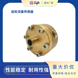 开关元件;流量开关;接近开关